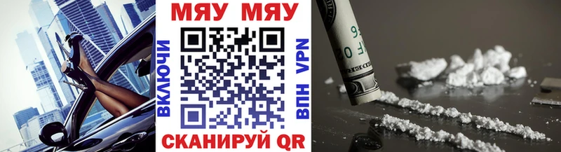 Где продают наркотики Ворсма Гашиш мега ONION Меф мяу мяу APVP
