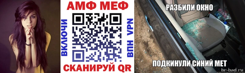 площадка официальный сайт  Ворсма  Амфетамин Premium  где можно купить  