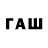 COCAIN 98% RewinRU RUNER'S