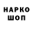 Экстази 280мг Wookie McGee