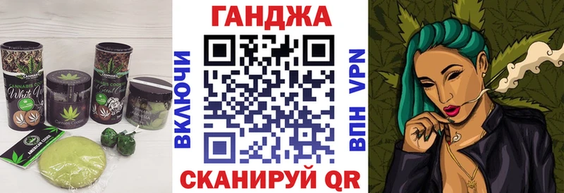 Еда ТГК конопля Ворсма
