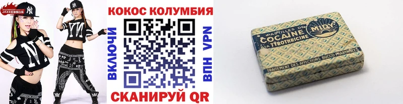 COCAIN 98%  Ворсма 