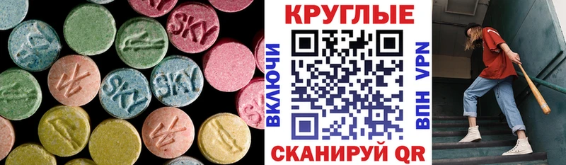 Экстази louis Vuitton  Ворсма 