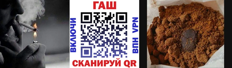 нарко площадка телеграм  Ворсма  ГАШИШ VHQ 