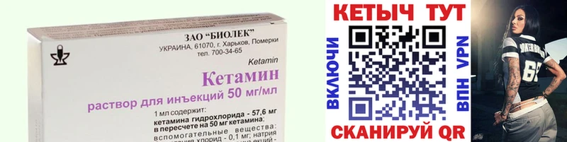 что такое наркотик  Ворсма  omg как зайти  Кетамин ketamine 