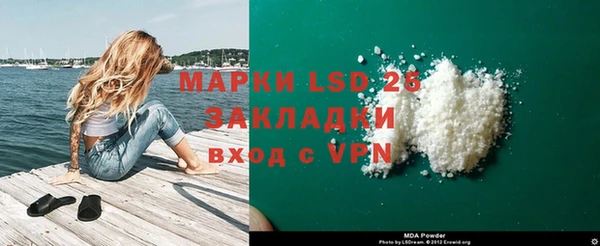 мефедрон VHQ Ступино