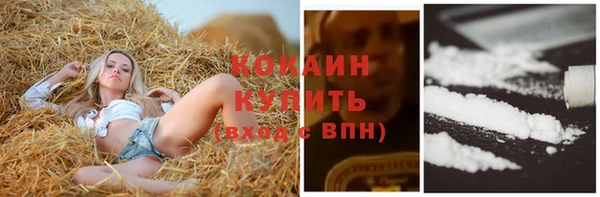 кокаин колумбия Белоозёрский