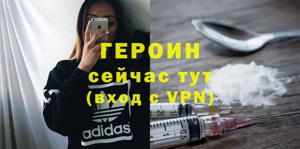 синтетический гашиш Балабаново