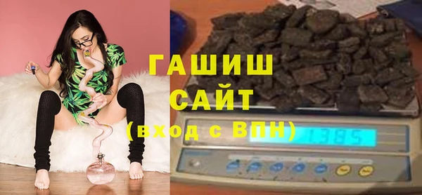 ALPHA-PVP Беломорск