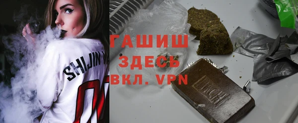 ALPHA-PVP Беломорск