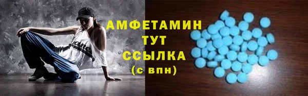 ALPHA-PVP Беломорск