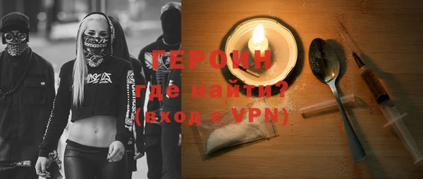 ALPHA-PVP Беломорск