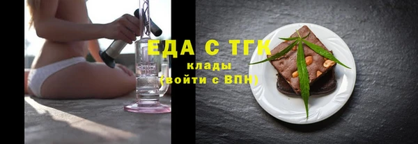 СК Белокуриха