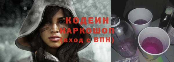 ALPHA-PVP Беломорск