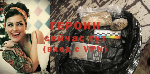 ALPHA-PVP Беломорск