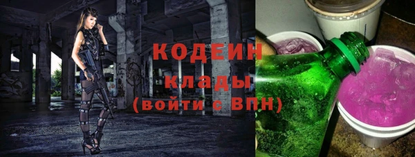 ALPHA-PVP Беломорск