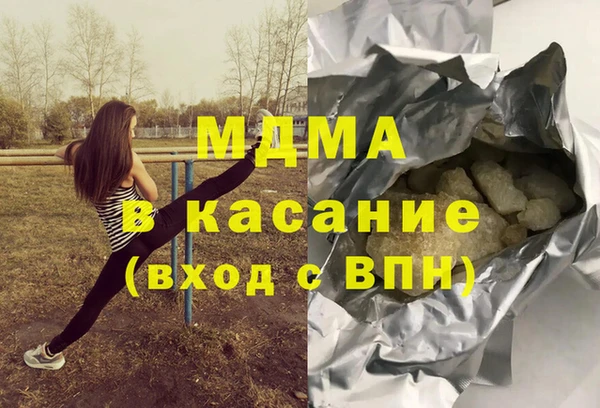 СК Белокуриха