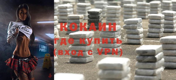 СК Белокуриха