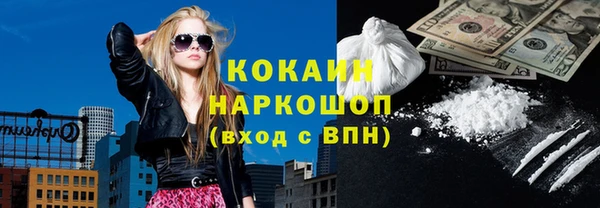 СК Белокуриха