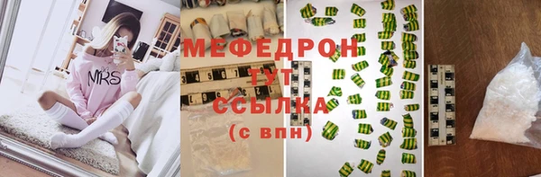дмт Струнино