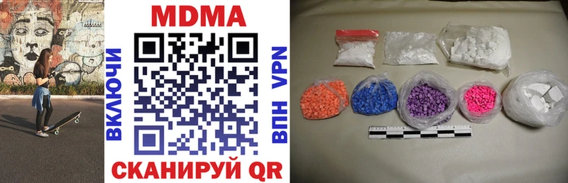 MEGA рабочий сайт Ворсма МДМА Molly наркота