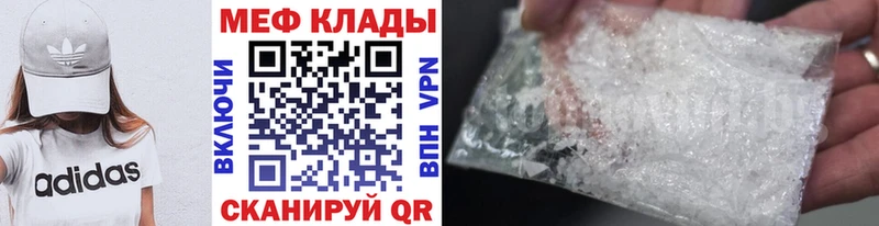 МЕФ 4 MMC  Ворсма 