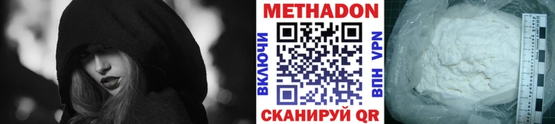 МЕТАДОН мёд  Ворсма 