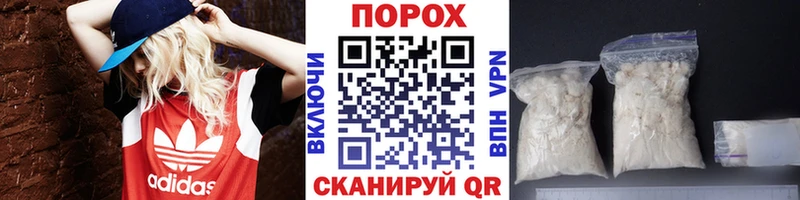 купить наркотики цена  Ворсма  Первитин винт 