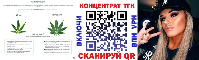купить наркоту  Ворсма  ТГК THC oil 