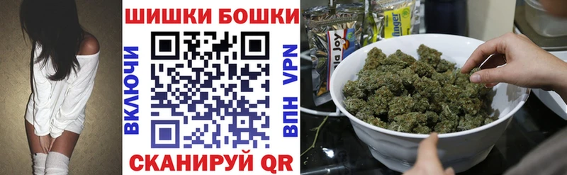 кракен tor  Ворсма  Шишки марихуана Amnesia 
